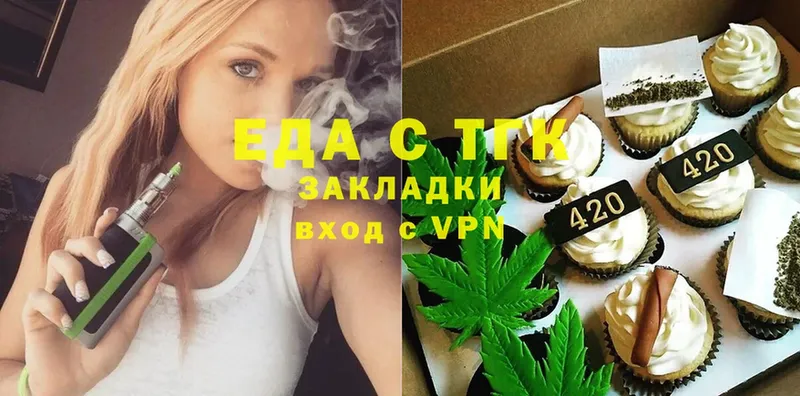 Cannafood конопля  Суоярви 