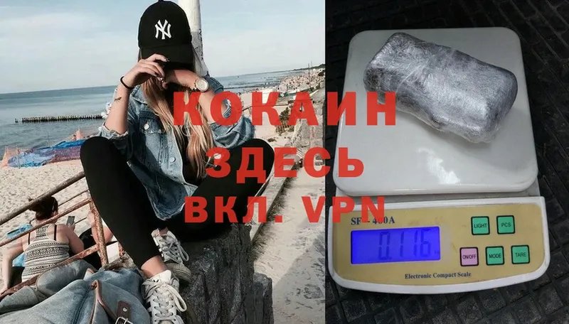 COCAIN 99% Суоярви