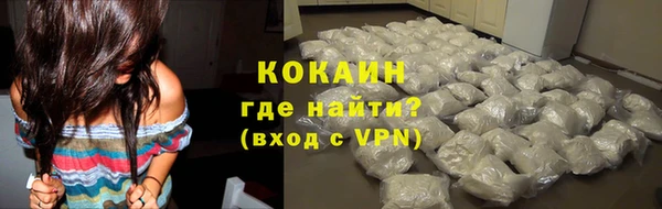 MDMA Premium VHQ Бронницы