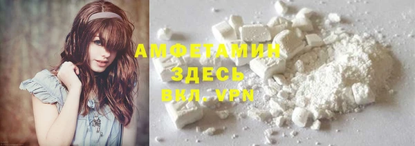 MDMA Premium VHQ Бронницы