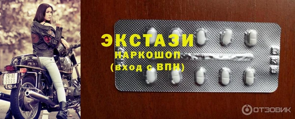 MDMA Premium VHQ Бронницы