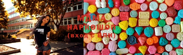 MDMA Premium VHQ Бронницы