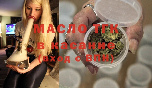 MDMA Premium VHQ Бронницы