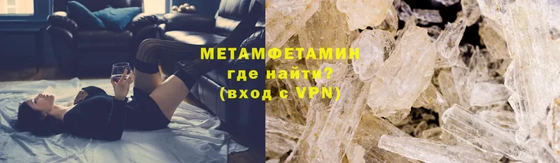 цены   Суоярви  Первитин Methamphetamine 